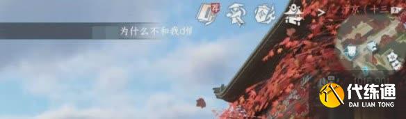 逆水寒手游圆萌乐活动