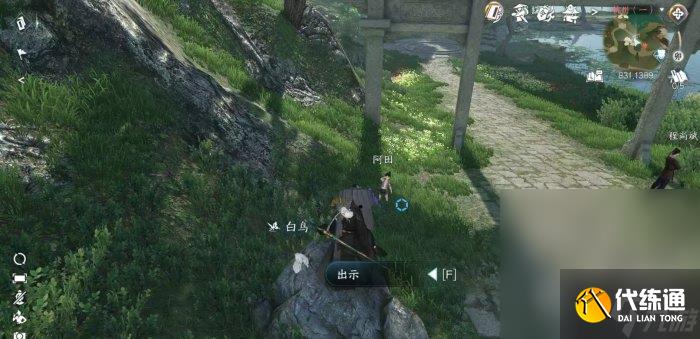 《逆水寒手游》不得于飞任务完成攻略分享