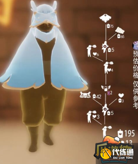 光遇2023音乐节沉思编导先祖物品兑换图