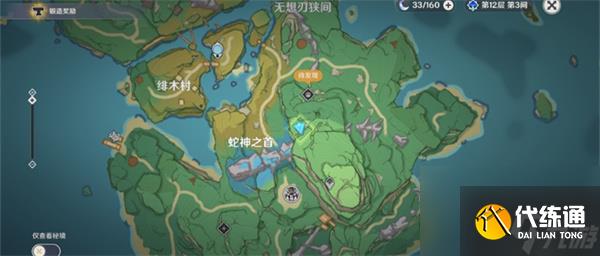 原神寻找缺失部件修复镇物任务怎么过远吕羽氏遗事全部任务攻略详解