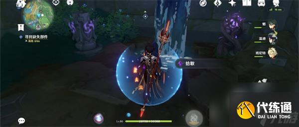 原神寻找缺失部件修复镇物任务怎么过远吕羽氏遗事全部任务攻略详解