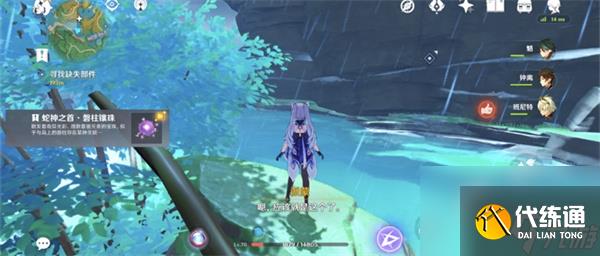 原神寻找缺失部件修复镇物任务怎么过远吕羽氏遗事全部任务攻略详解