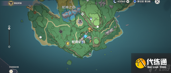 原神寻找缺失部件修复镇物任务怎么过远吕羽氏遗事全部任务攻略详解