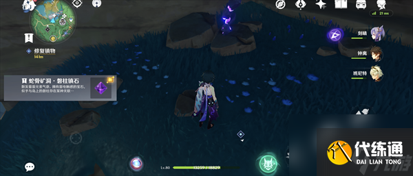 原神寻找缺失部件修复镇物任务怎么过远吕羽氏遗事全部任务攻略详解