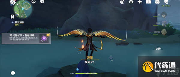 原神寻找缺失部件修复镇物任务怎么过远吕羽氏遗事全部任务攻略详解