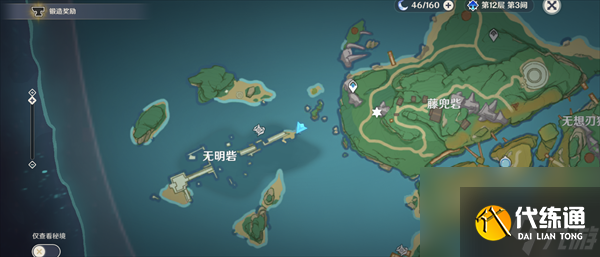 原神寻找缺失部件修复镇物任务怎么过远吕羽氏遗事全部任务攻略详解