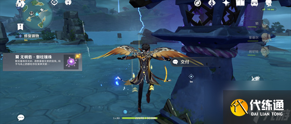 原神寻找缺失部件修复镇物任务怎么过远吕羽氏遗事全部任务攻略详解