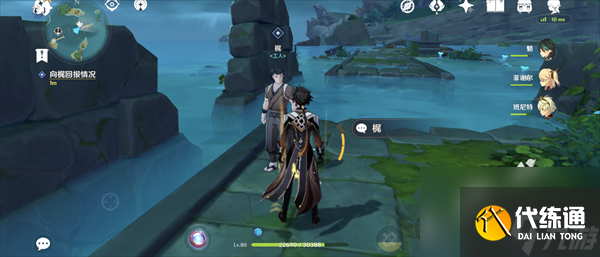 原神寻找缺失部件修复镇物任务怎么过远吕羽氏遗事全部任务攻略详解