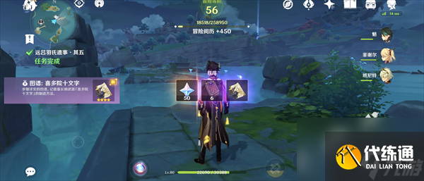 原神寻找缺失部件修复镇物任务怎么过远吕羽氏遗事全部任务攻略详解