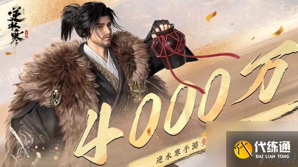 逆水寒手游舞阳城任务的完成方法