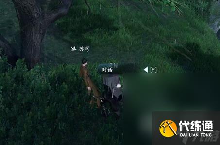 《逆水寒手游》雨夜疑云任务完成攻略一览