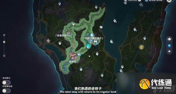 原神4.0枫丹前瞻节目内容介绍