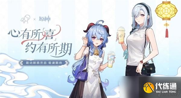 原神4.0枫丹前瞻节目内容介绍