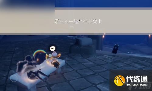 光遇8.10每日任务攻略2023