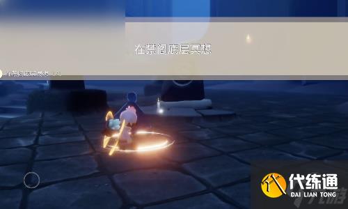 光遇8.10每日任务攻略2023