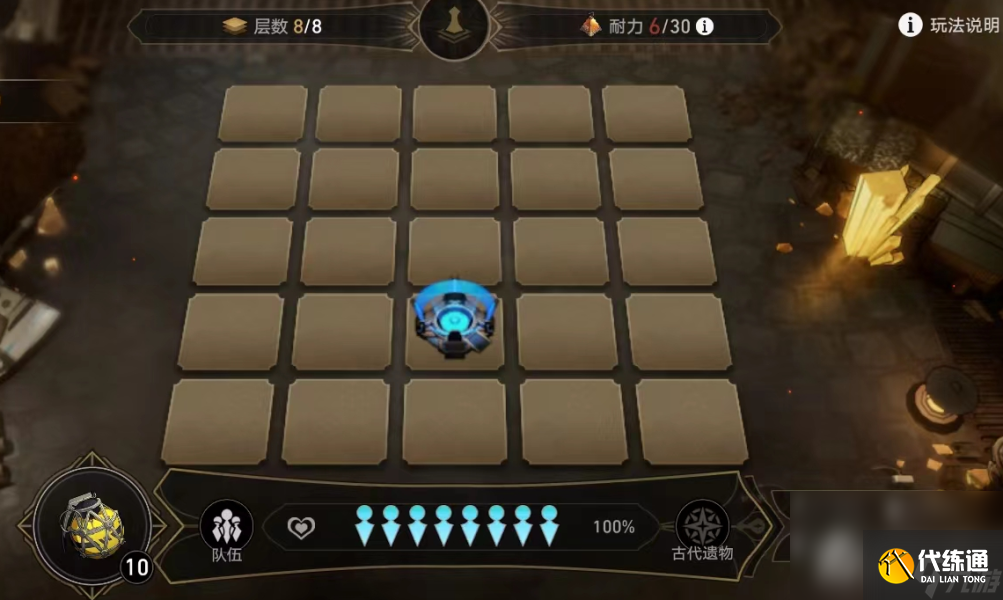 《崩坏星穹铁道》地城探宝第二遗迹攻略