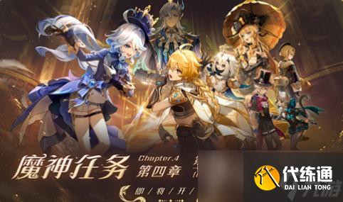 原神仿若无因飘落的轻雨任务攻略一览