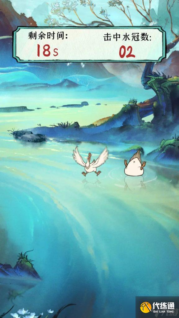 阴阳师哎呀是你鸭活动攻略