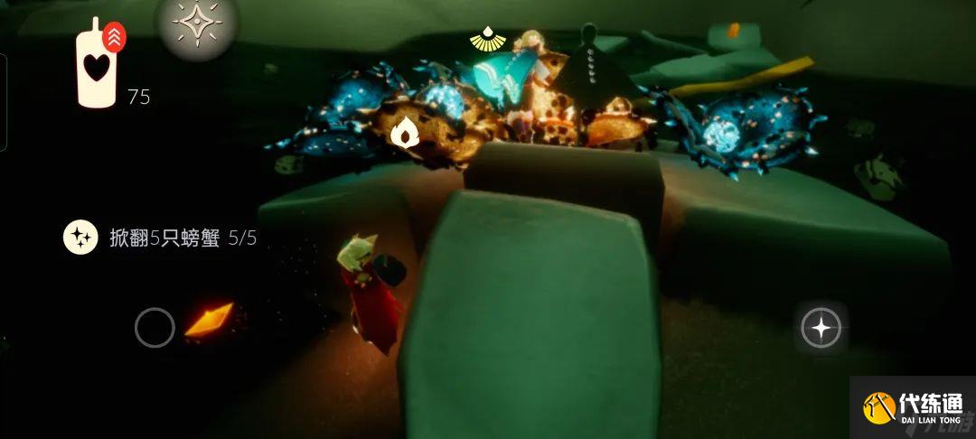 《光遇》2023年8月5日每日任务攻略