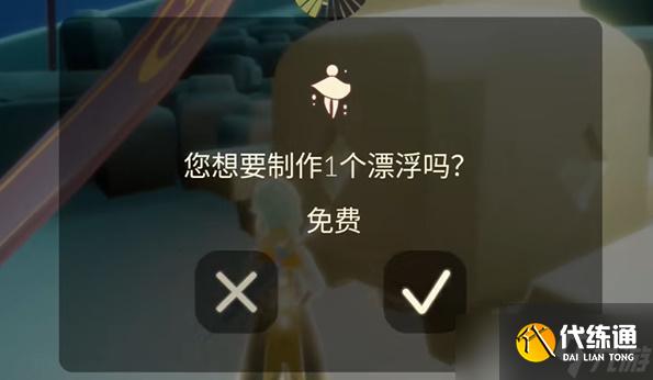 光遇8月10日每日任务攻略