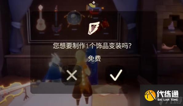 光遇8月10日每日任务攻略