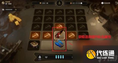 崩坏星穹铁道地城探宝活动怎么玩？1.2地城探宝活动玩法技巧