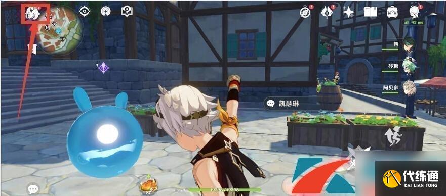 原神2023年1月20日礼包兑换码领取