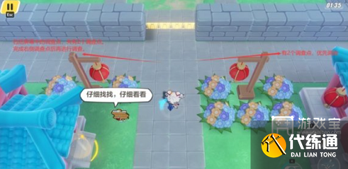 崩坏3神州漂流记3-2通关攻略