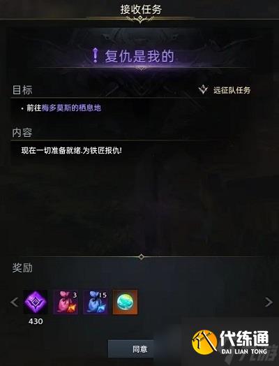 《命运方舟》寂静岛岛之心摩可可种子收集方法