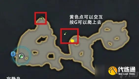 《命运方舟》寂静岛岛之心摩可可种子收集方法