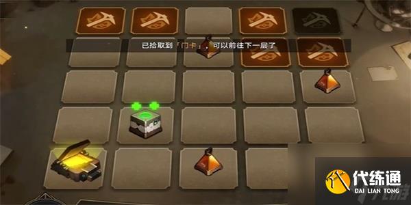 《崩坏：星穹铁道》第一遗迹浅层探索怎么玩