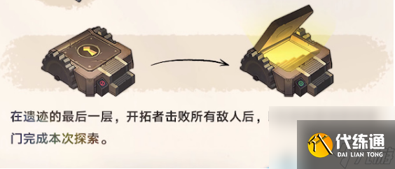崩坏星穹铁道地城探宝攻略大全 地城探宝通关技巧分享