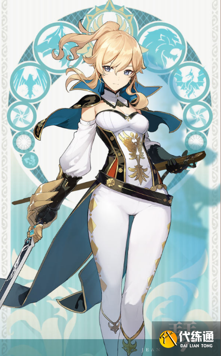 《原神》琴角色图鉴