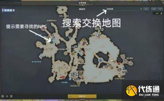 命运方舟金色藏宝图如何获取