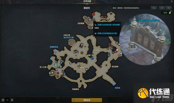 命运方舟荣誉之证战场怎么参加 入口在哪