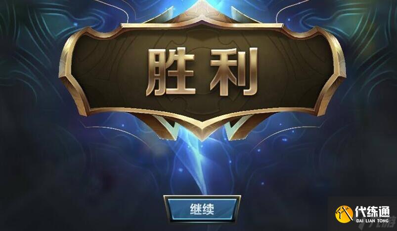 英雄聯(lián)盟手游對(duì)局結(jié)束點(diǎn)贊方法介紹