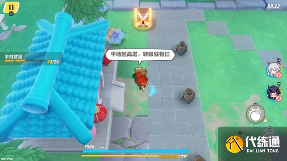 崩坏3神州漂流记3-3木牌挑战怎么过 神州漂流记3-3木牌挑战攻略[多图]图片1
