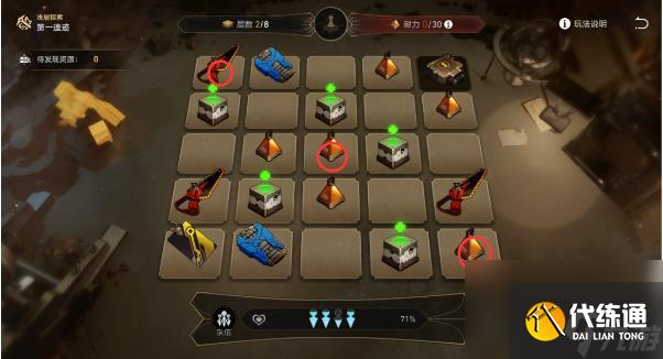 《崩坏星穹铁道》地城探宝第一遗迹浅层怎么过 第一遗迹浅层通关攻略