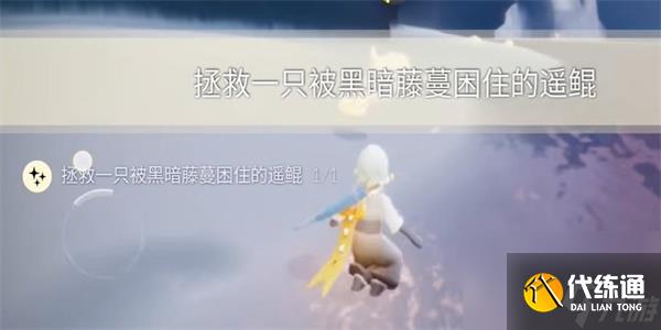 光遇8月11日每日任务攻略