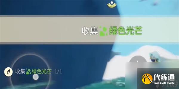 光遇8月11日每日任务攻略