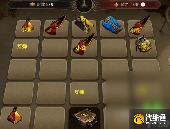 崩坏星穹铁道1.2地城探宝第一天怎么玩