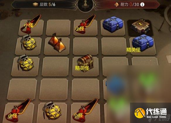 崩坏星穹铁道1.2地城探宝第一天怎么玩