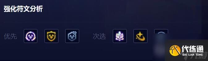 云顶之弈的八黯灵龙阵容怎么玩？ （云顶之弈重骑兵）