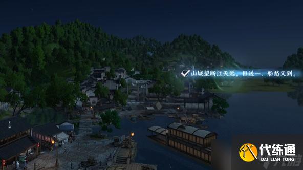 逆水寒手游磁州詞話思恩碼頭任務怎么做