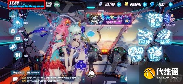 《崩坏3》兑换码2023最新8月11日 最新8月可用兑换码一览