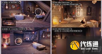 光遇8.11音乐代币位置在哪