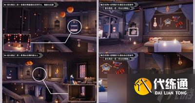 光遇8.11音乐代币位置在哪