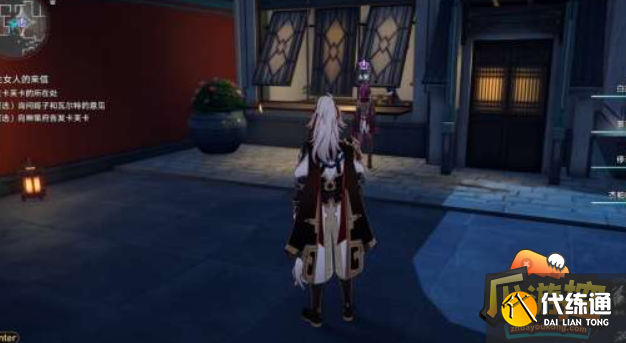 崩坏星穹铁道卡芙卡同行任务拒绝结局图一