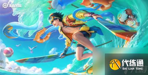 王者荣耀好运口令-王者荣耀好运口令怎么获得2023