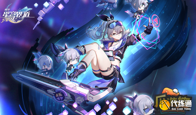 崩坏星穹铁道地城探宝第三遗迹怎么过